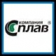 Бронежилеты компании Сплав